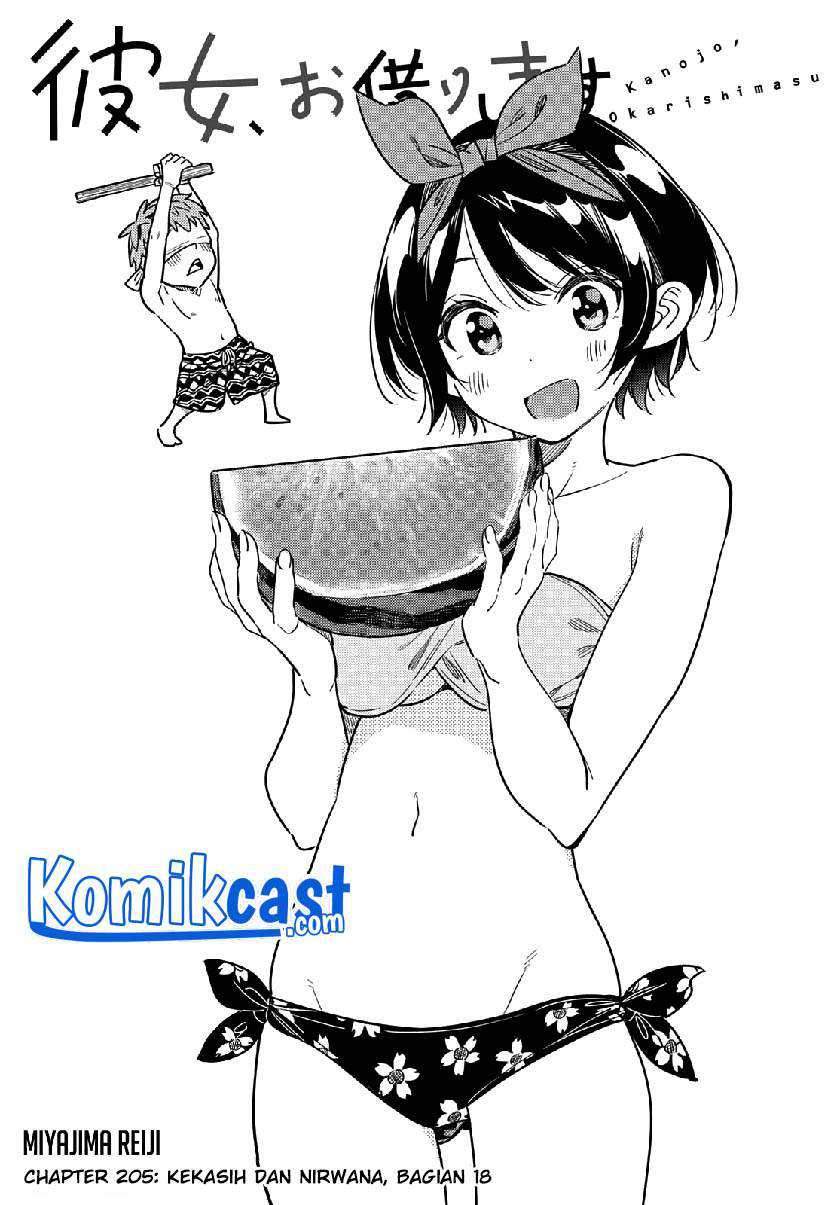 Chapter 205 - halaman 3