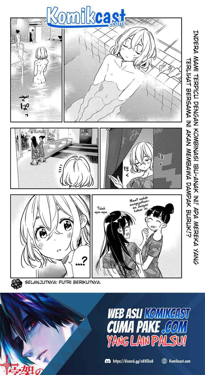 Chapter 205 - halaman 21