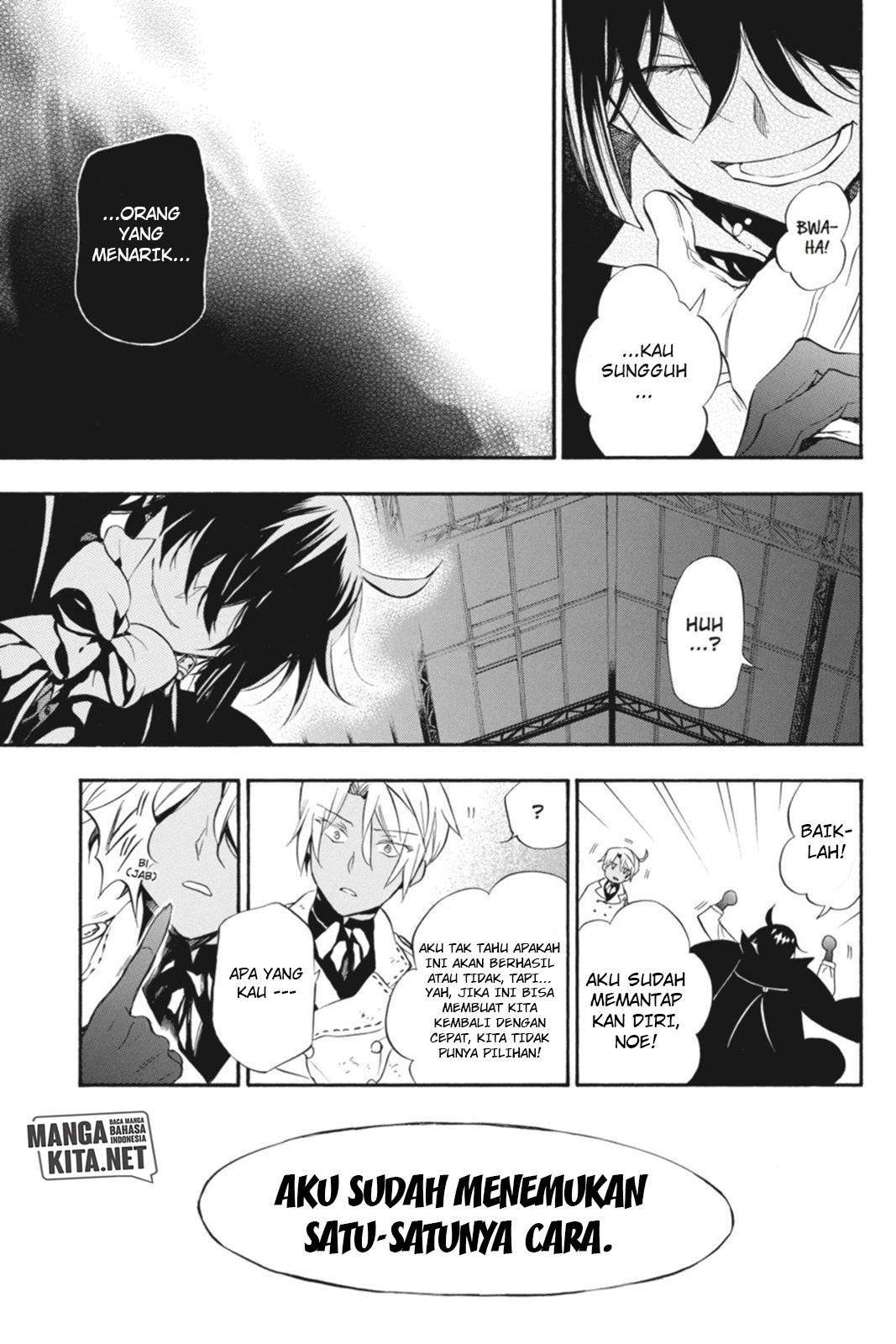 Chapter 3 - halaman 47