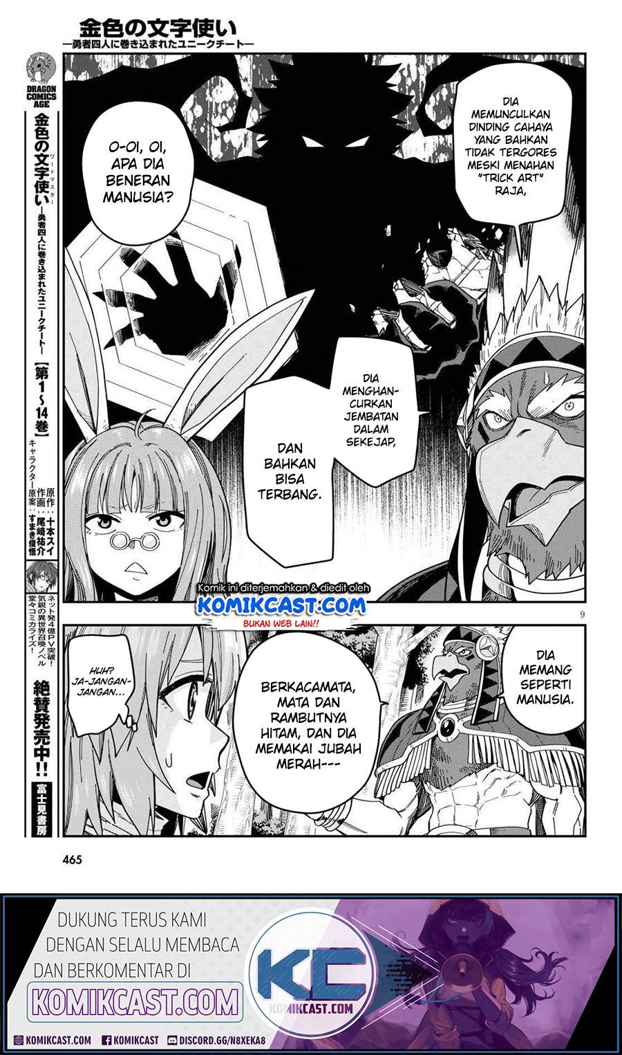 Chapter 76 - halaman 12