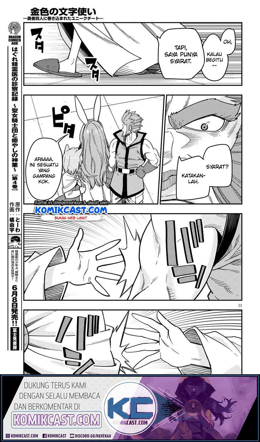Chapter 76 - halaman 36
