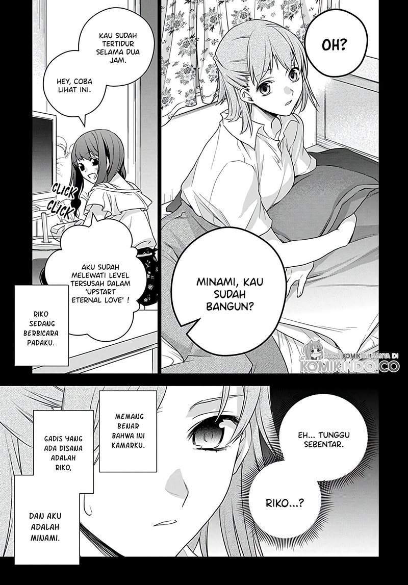 Chapter 1.2 - halaman 12