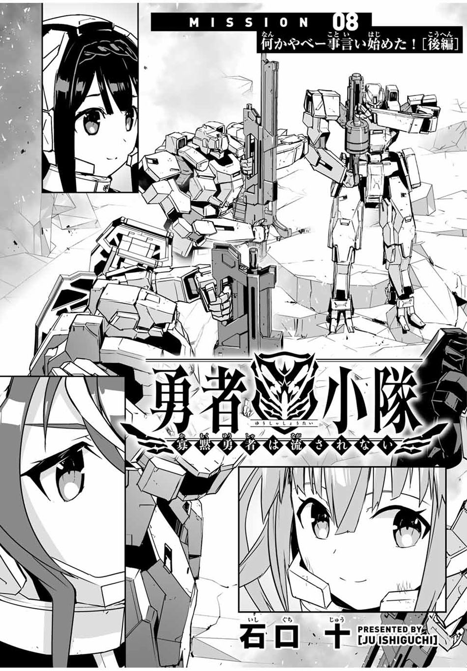 Chapter 8 - halaman 5