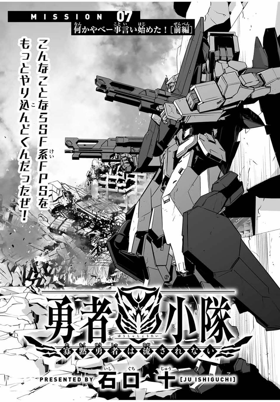 Chapter 7 - halaman 4