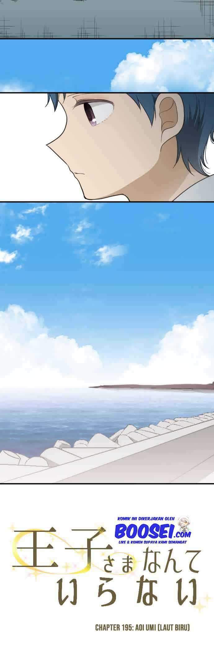 Chapter 195 - halaman 7