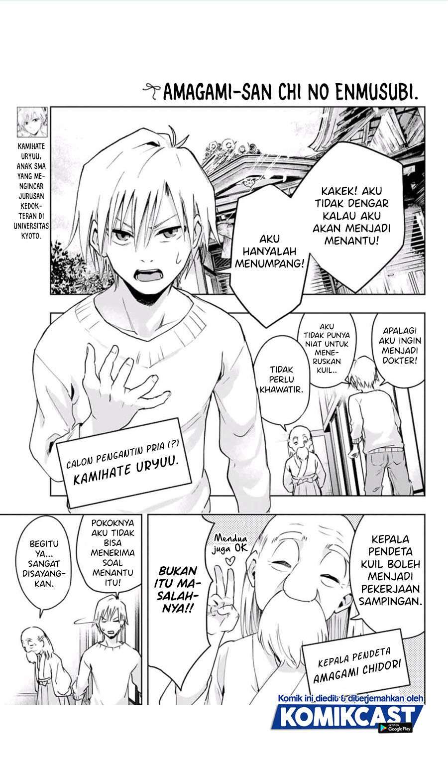 Chapter 2.1 - halaman 4