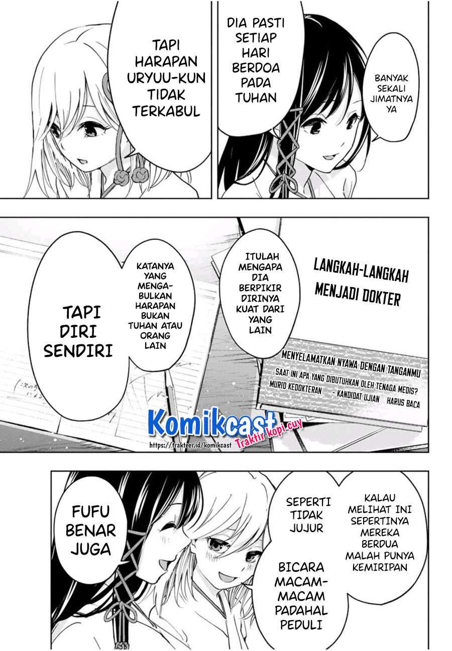 Chapter 1.2 - halaman 12