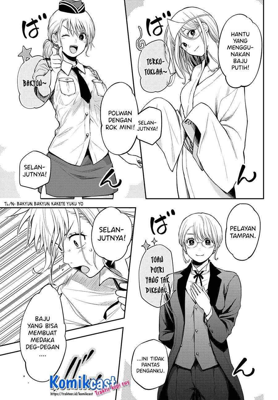 Chapter 8 - halaman 7