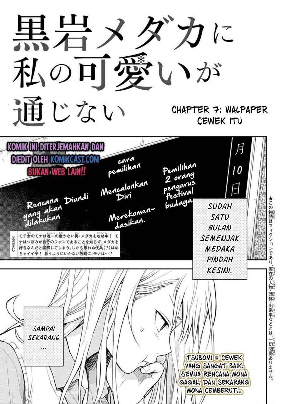 Chapter 7 - halaman 1
