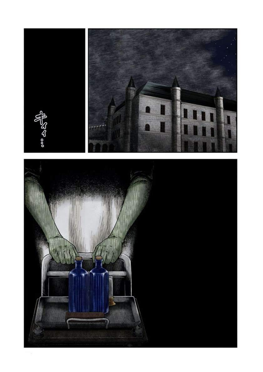 Chapter 62 - halaman 13