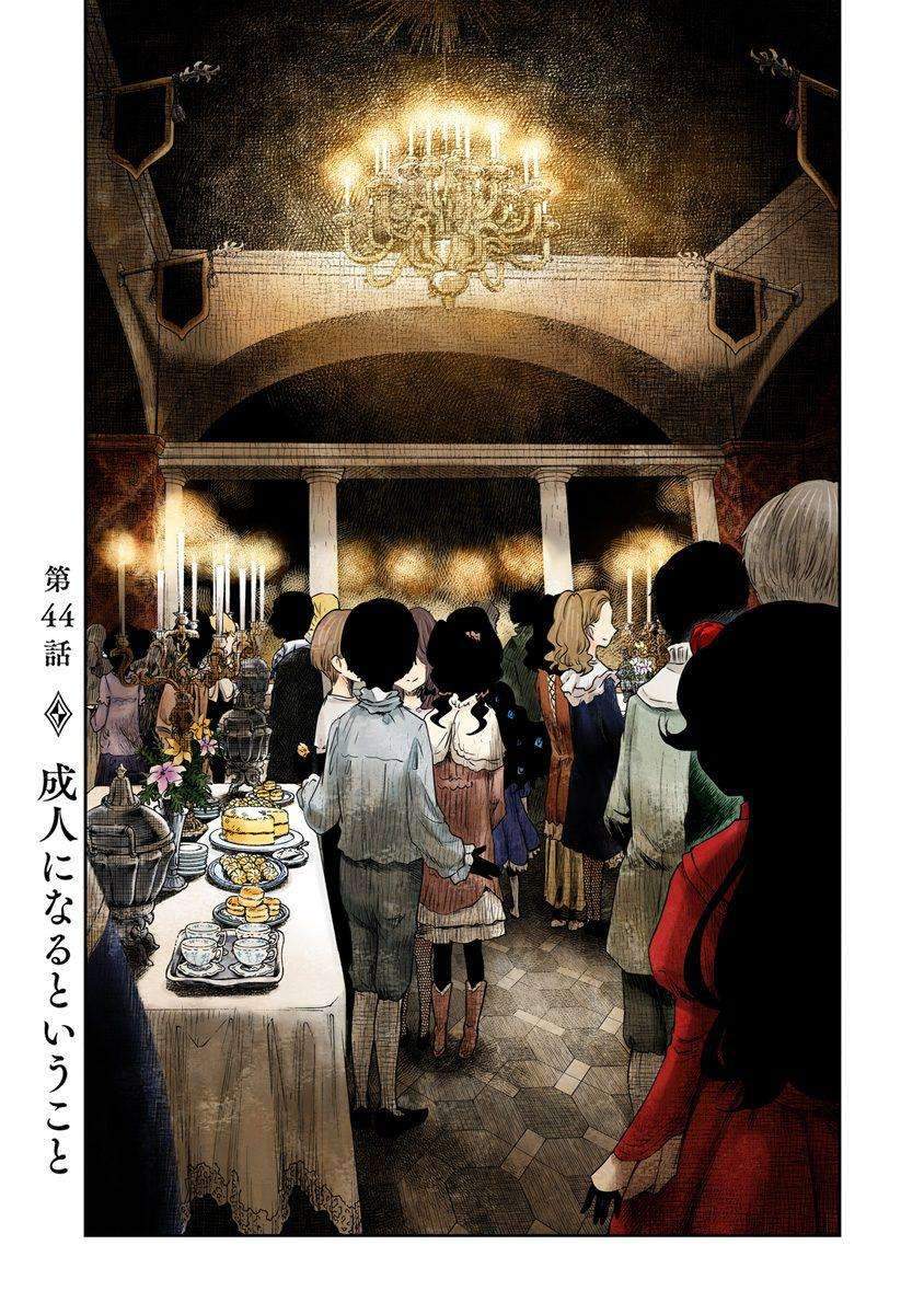 Chapter 44 - halaman 4