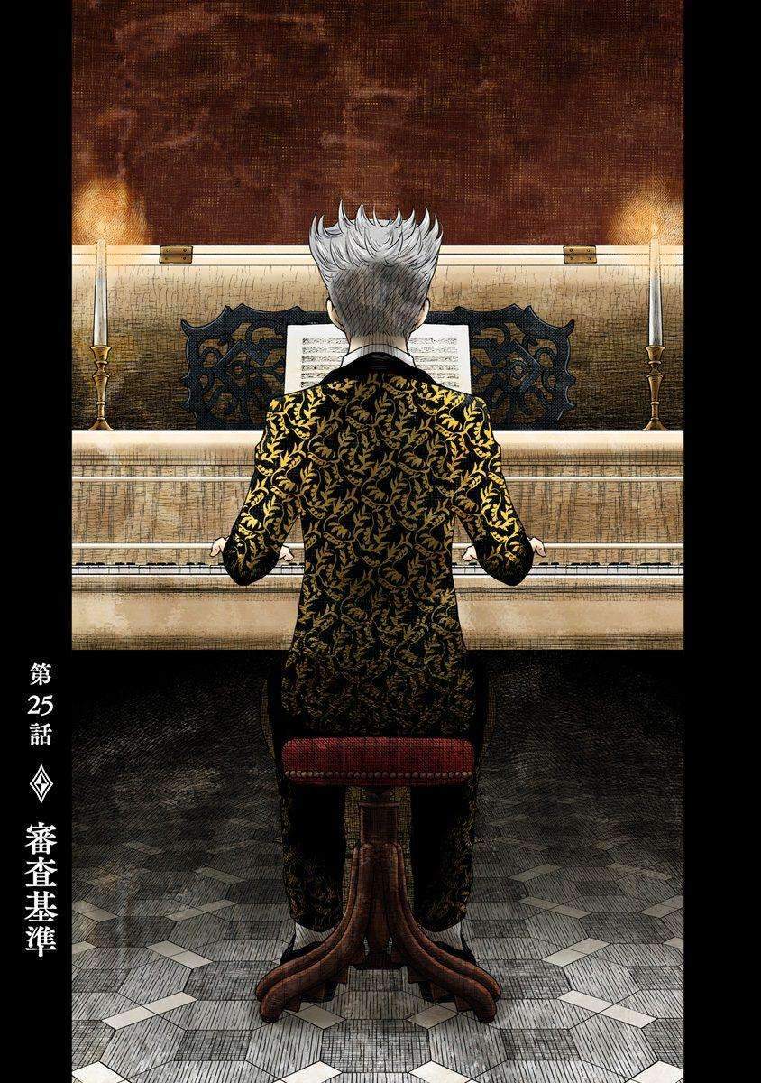 Chapter 25 - halaman 3