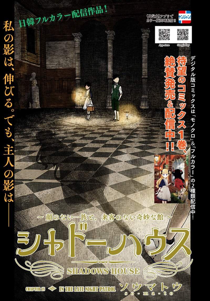 Chapter 18 - halaman 2