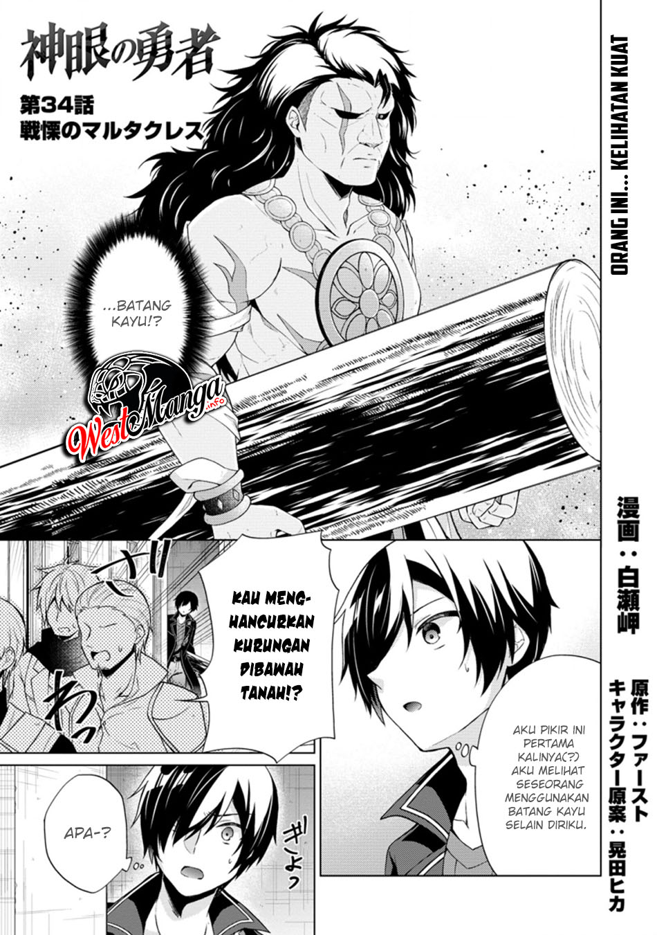 Chapter 34 - halaman 3