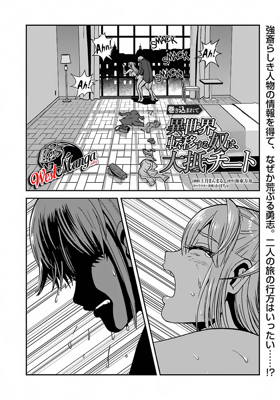 Chapter 36 - halaman 5