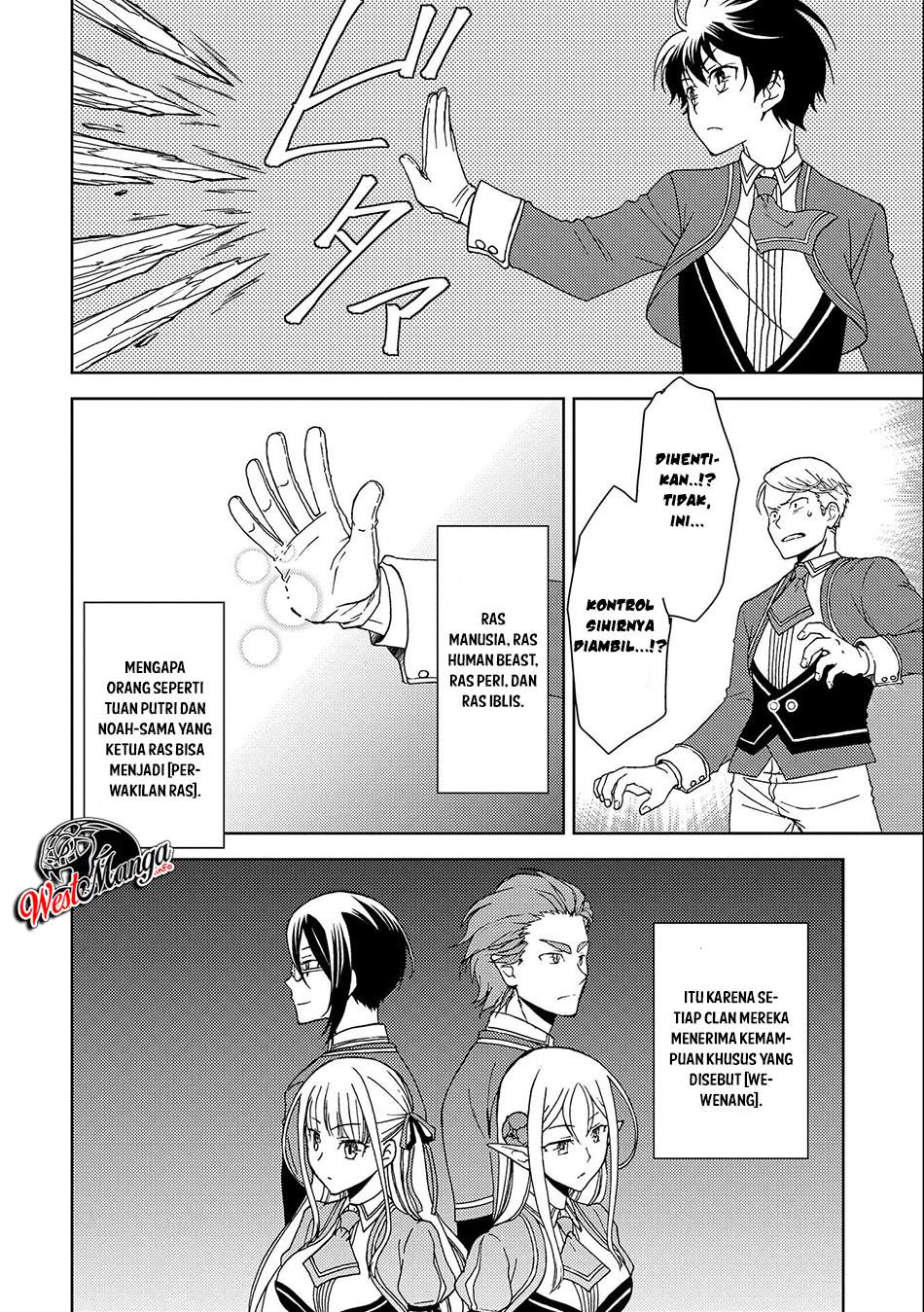 Chapter 2 - halaman 15