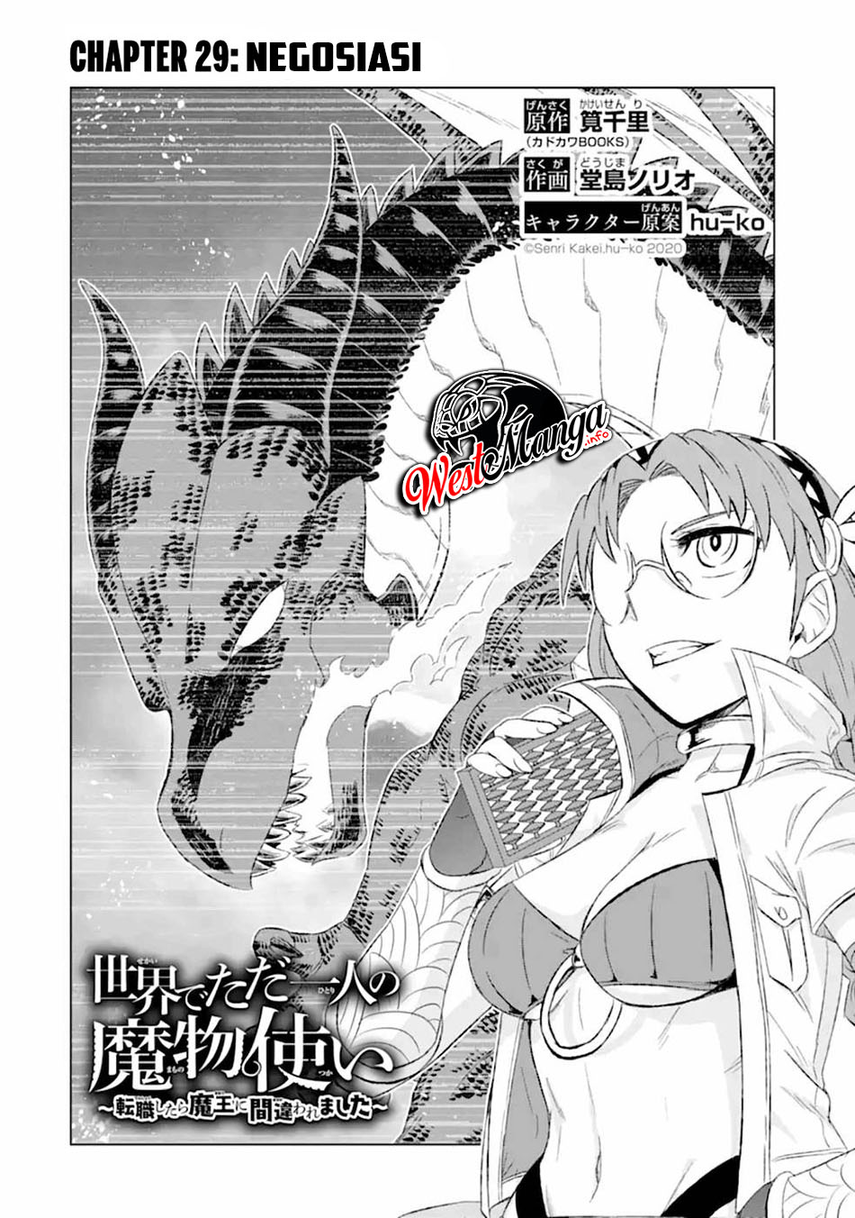 Chapter 29 - halaman 3