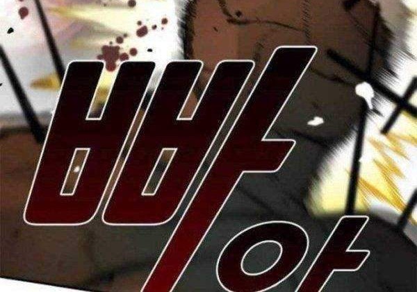 Chapter 7 - halaman 63