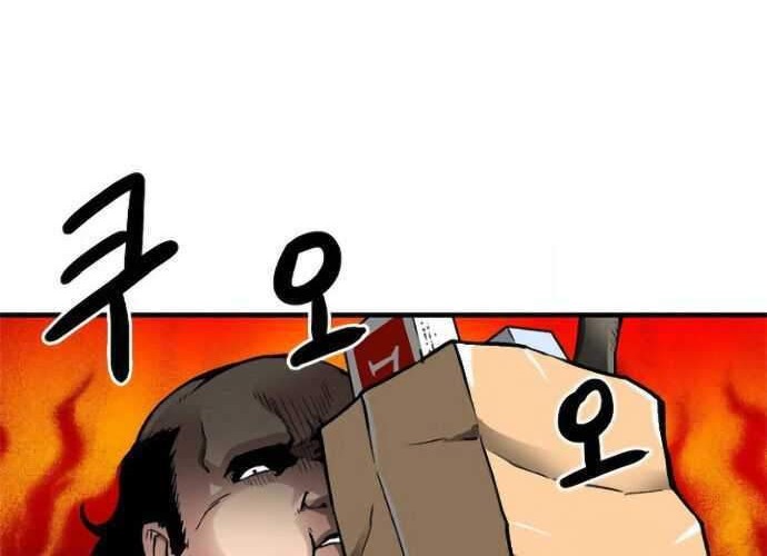 Chapter 1 - halaman 8
