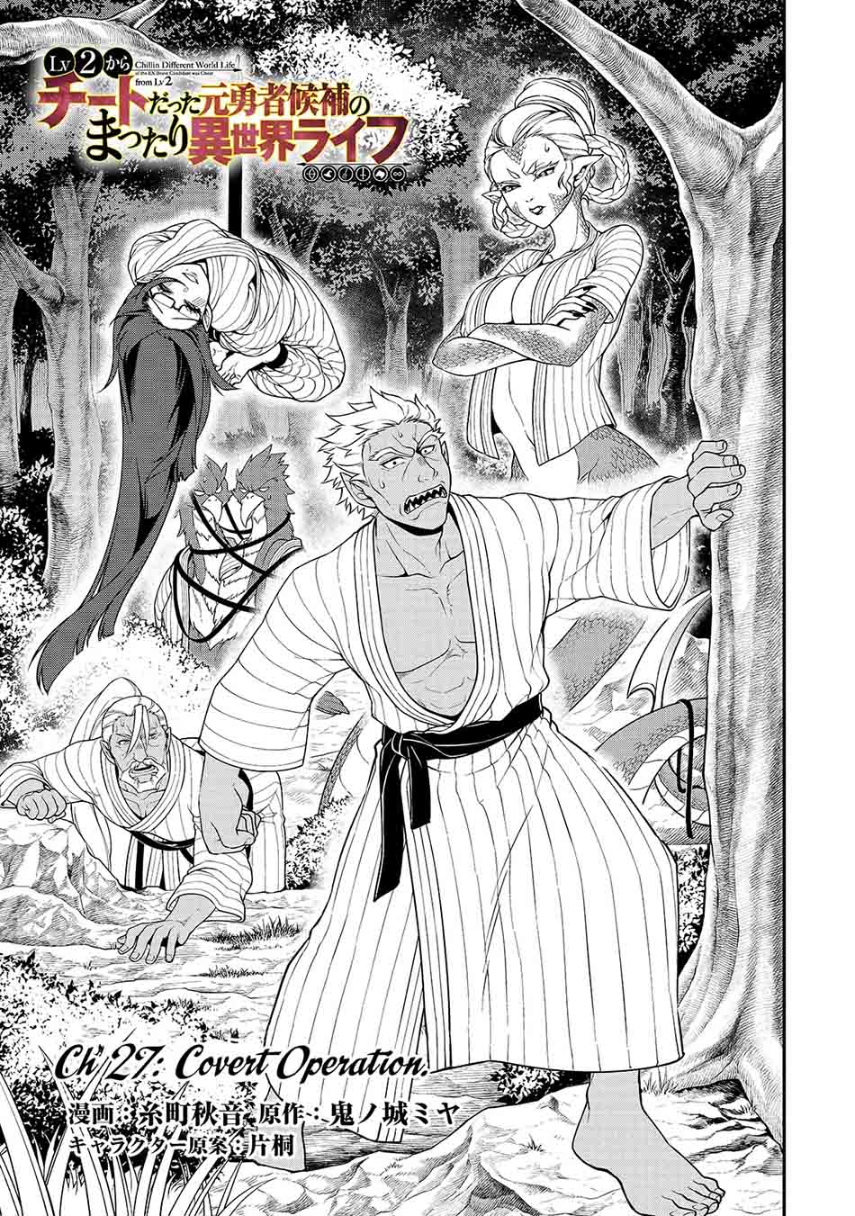 Chapter 27 - halaman 3