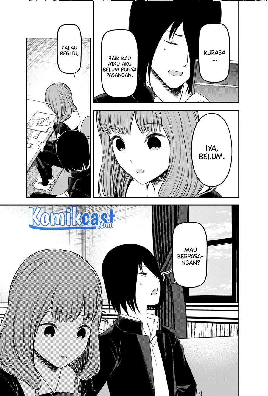 Chapter 238 - halaman 17