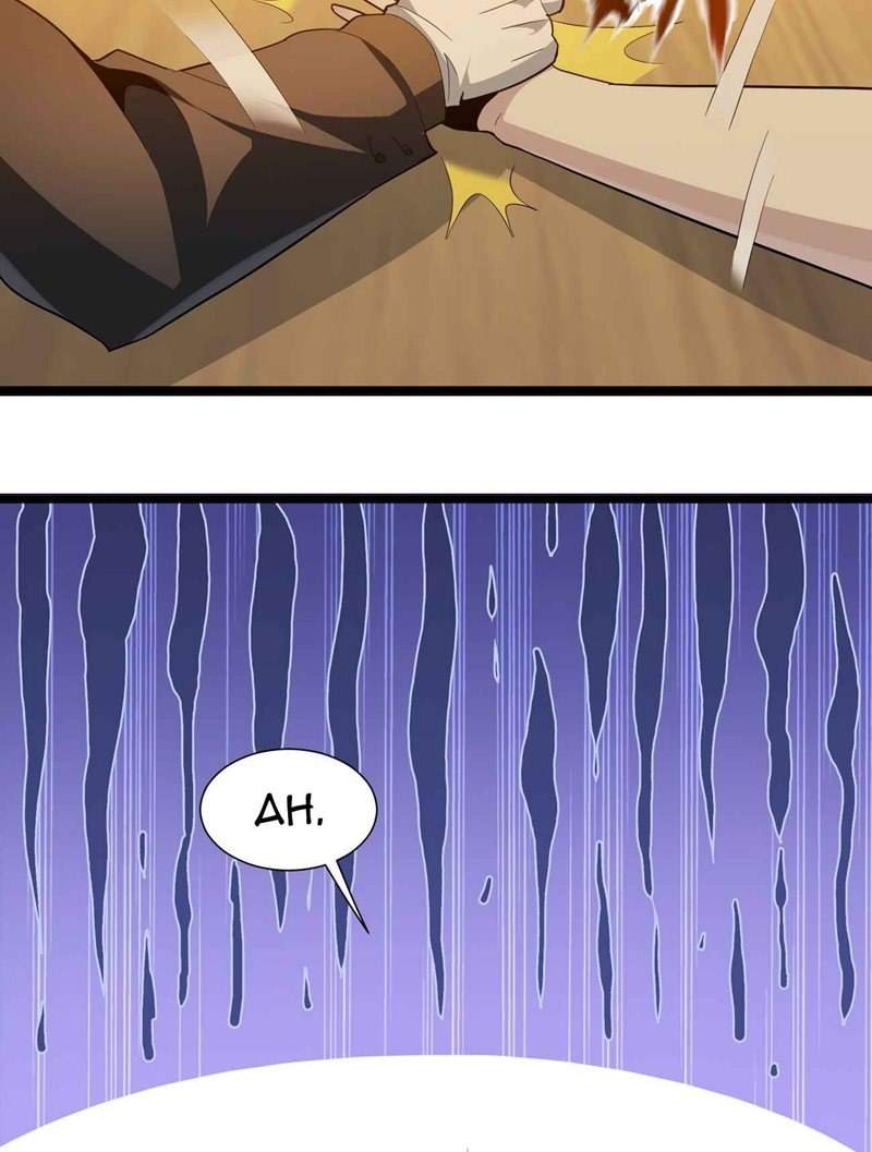 Chapter 18 - halaman 13