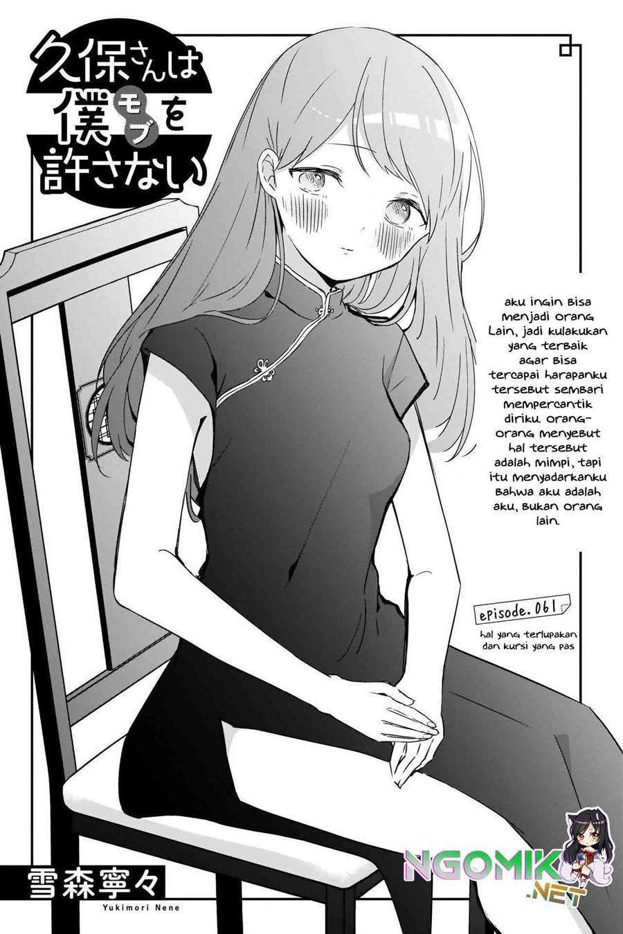 Chapter 61 - halaman 3