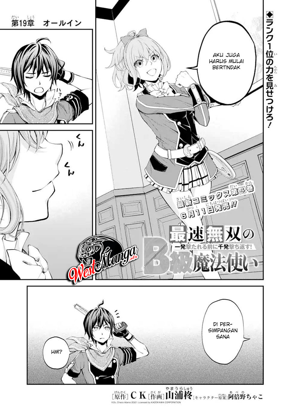 Chapter 19.1 - halaman 3