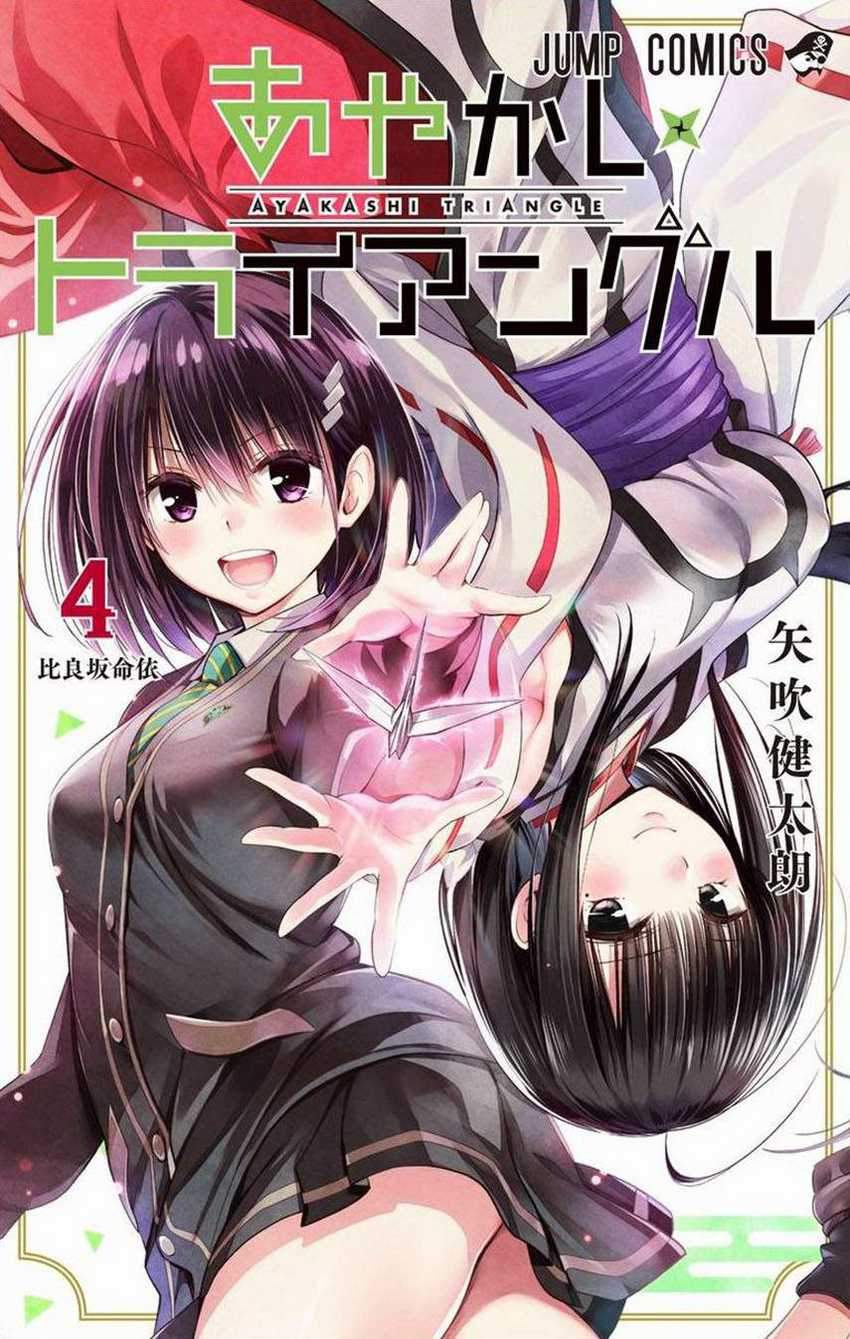 Chapter 49 - halaman 2