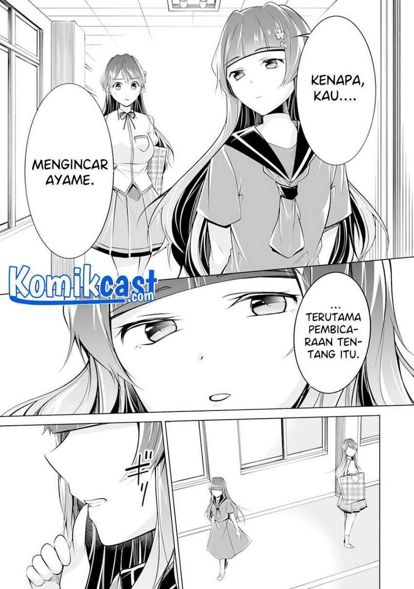 Chapter 82 - halaman 25