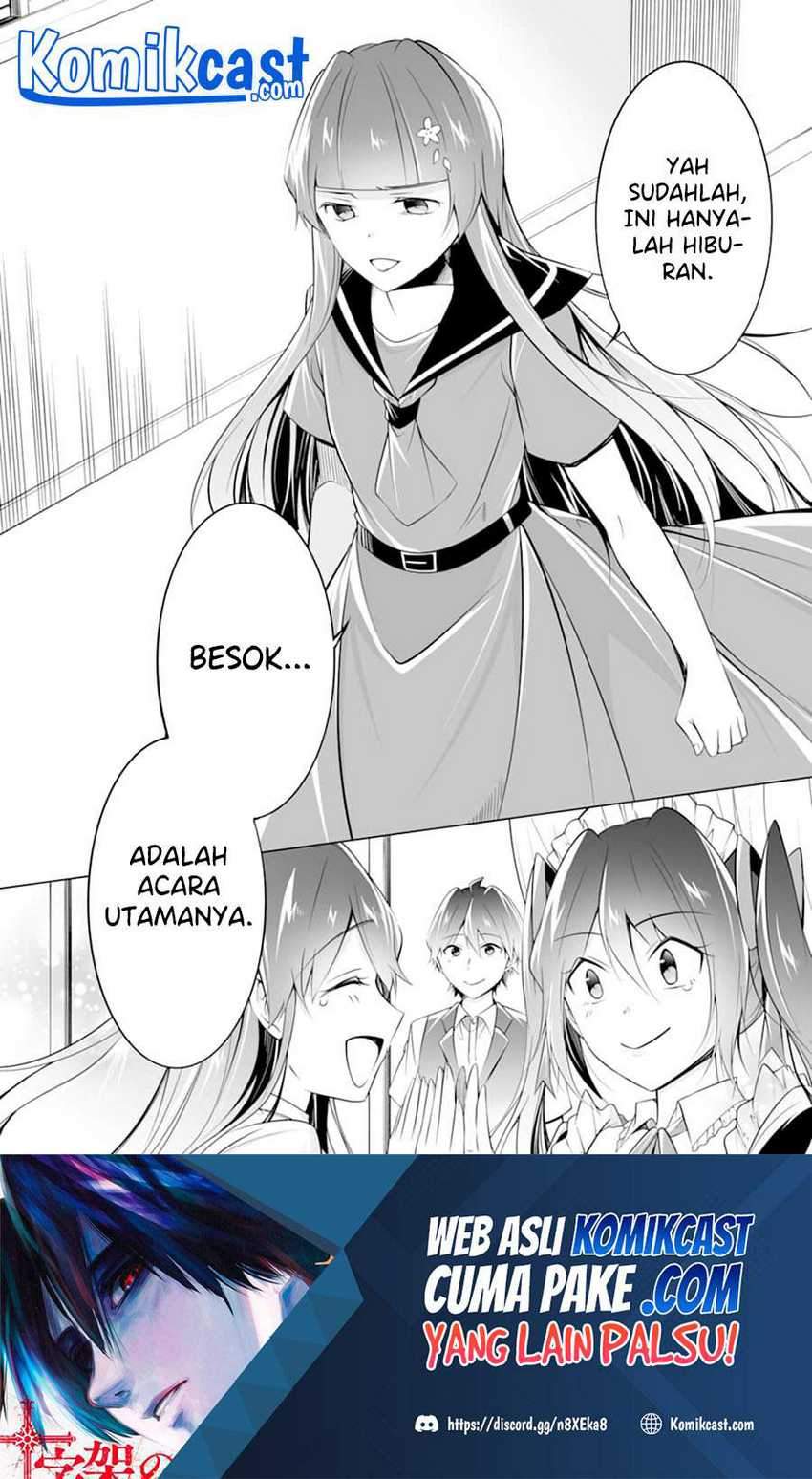 Chapter 82 - halaman 26