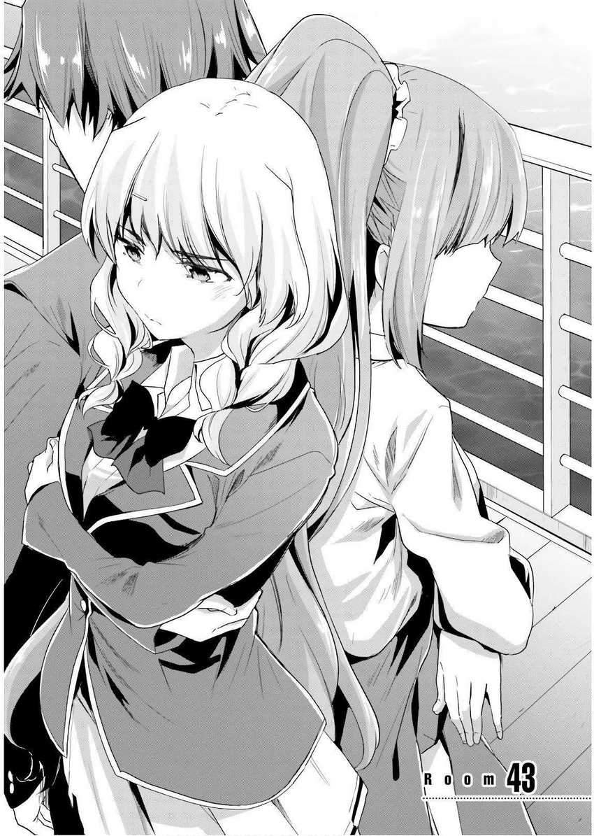Chapter 43 - halaman 3
