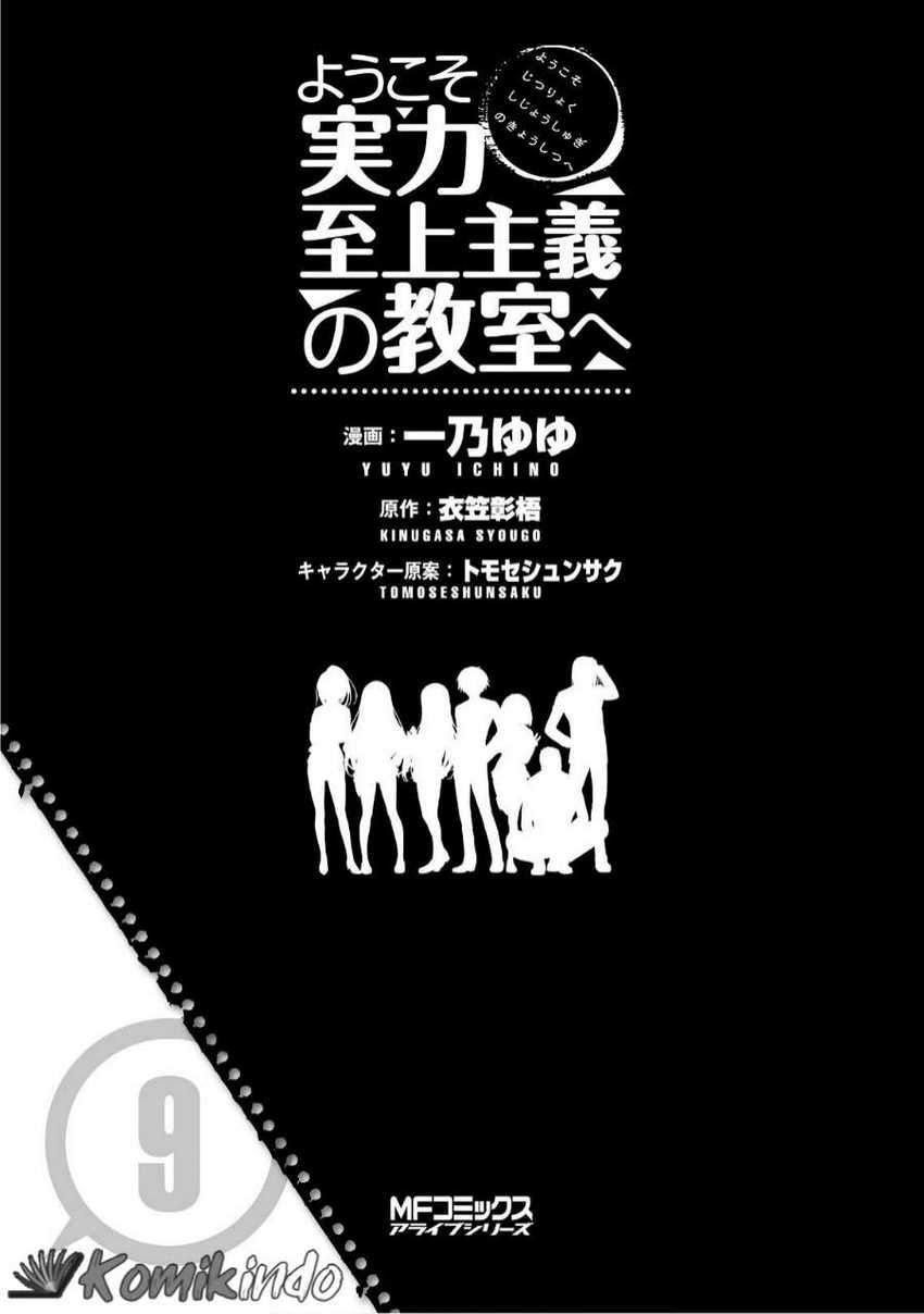 Chapter 39 - halaman 7