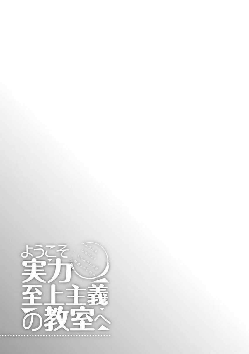 Chapter 37 - halaman 29
