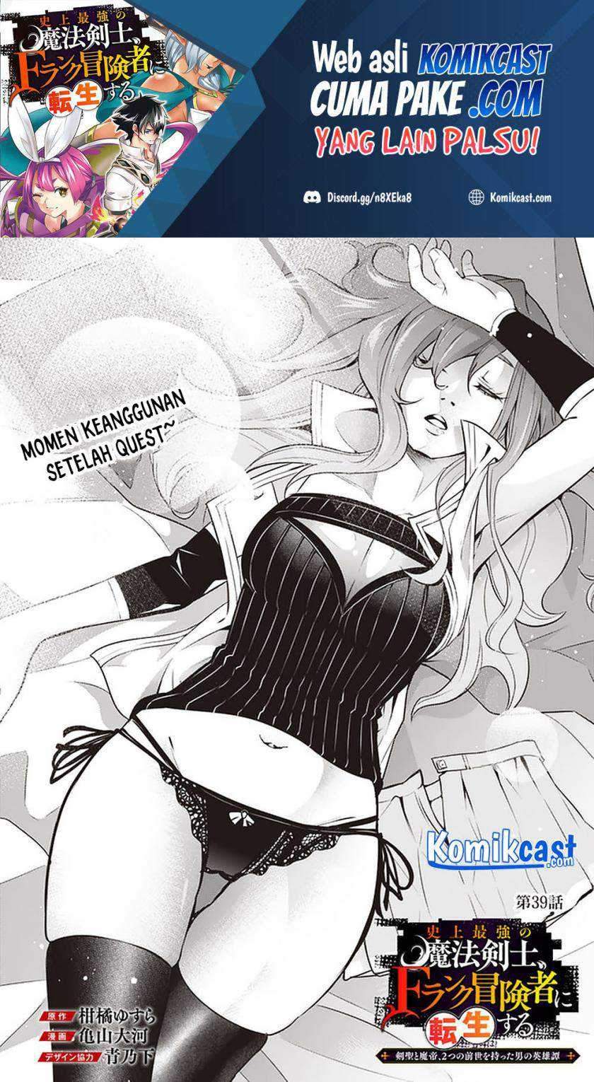 Chapter 39 - halaman 2
