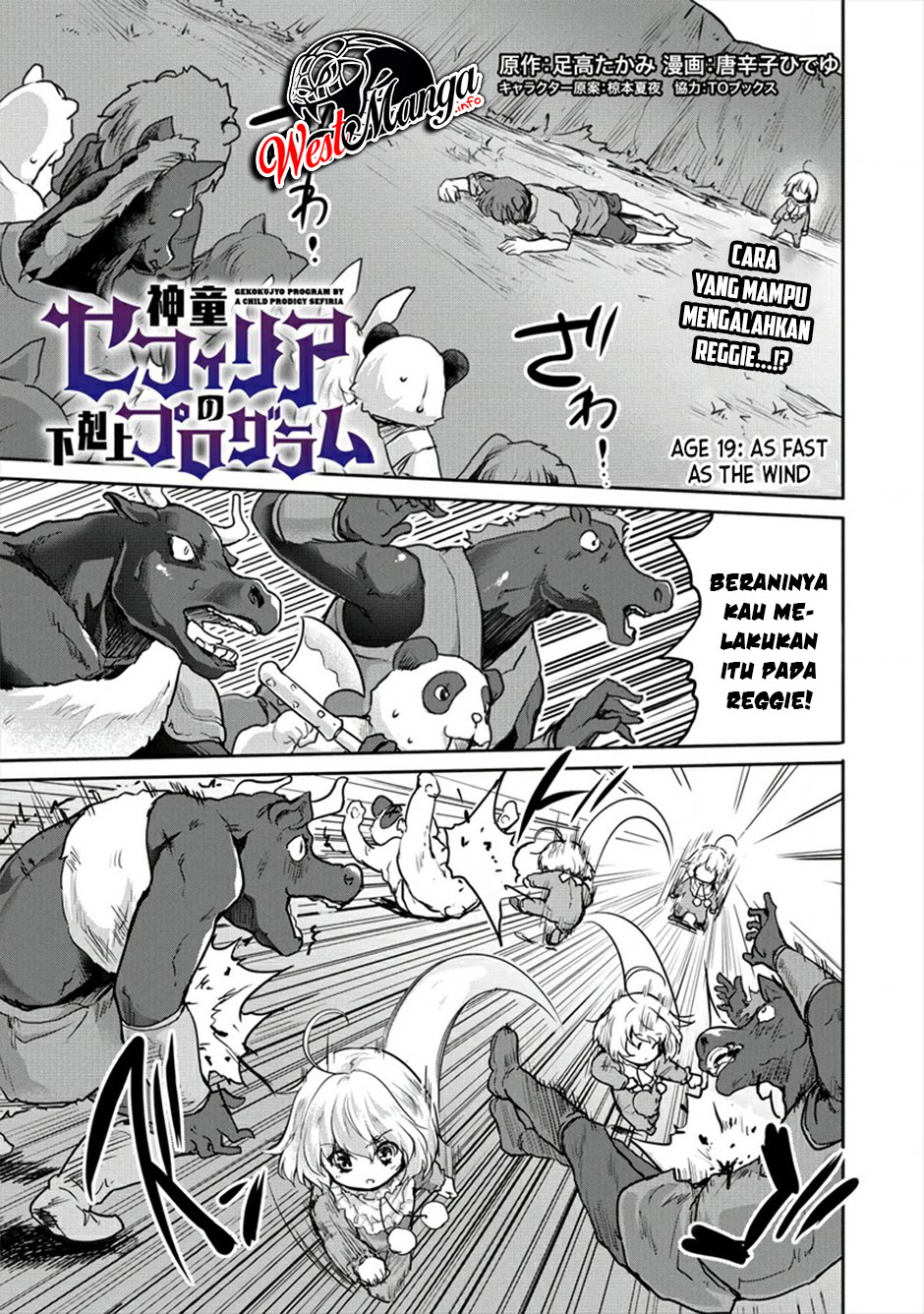 Chapter 19.1 - halaman 3