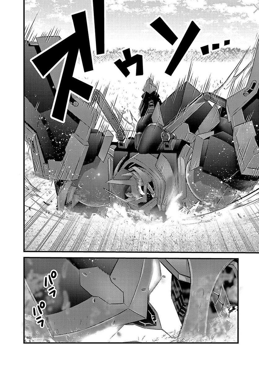 Chapter 5 - halaman 12