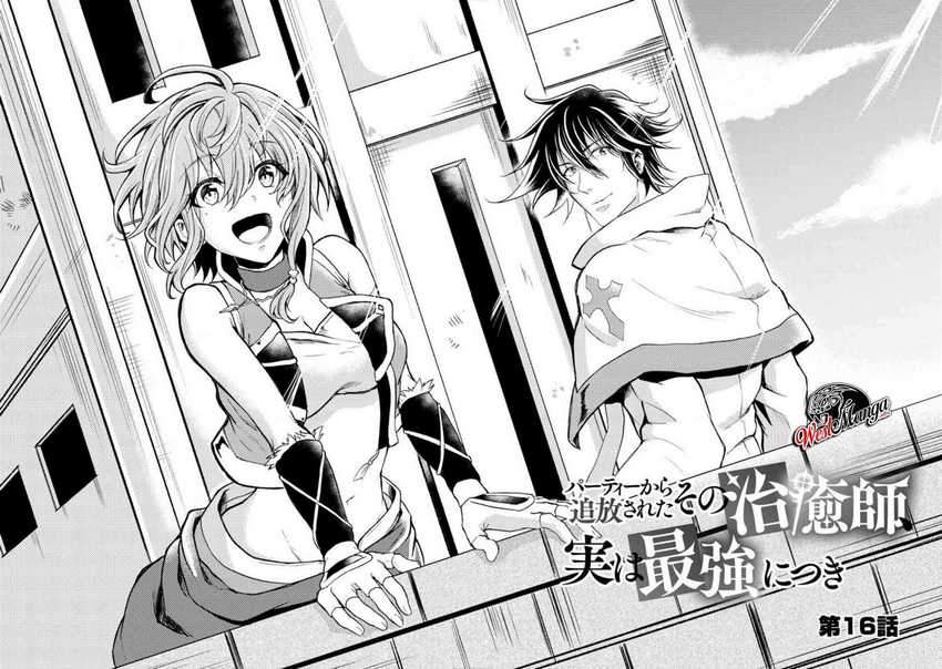 Chapter 16 - halaman 6