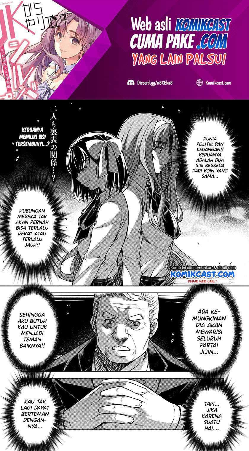 Chapter 17 - halaman 3