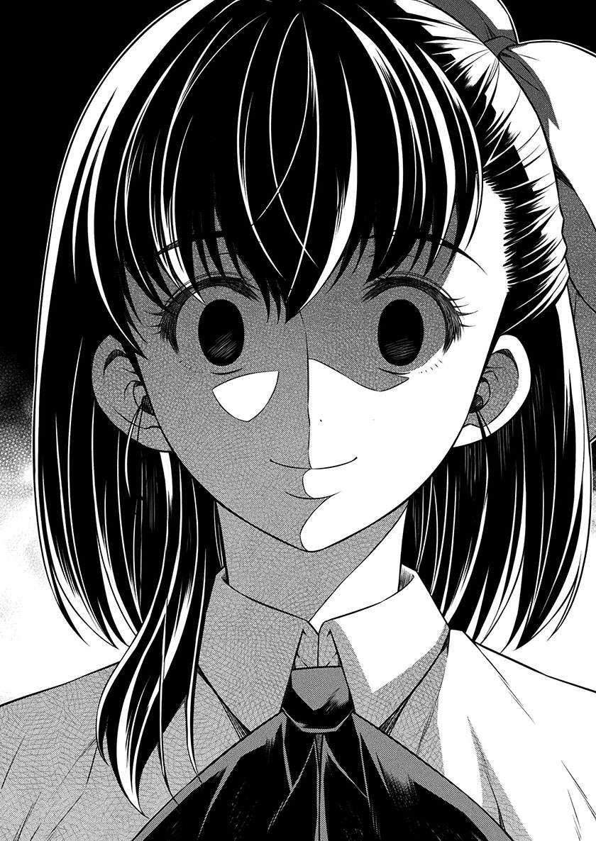 Chapter 17 - halaman 24