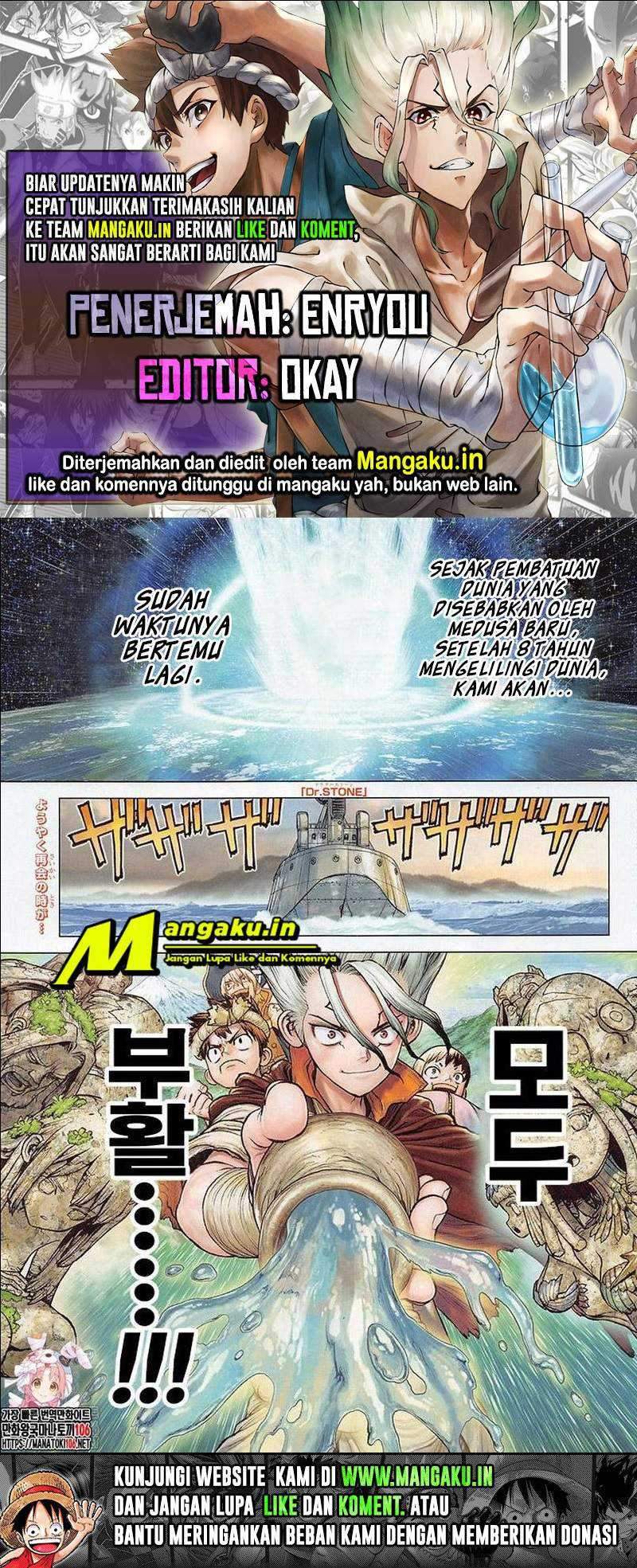 Chapter 212 - halaman 2