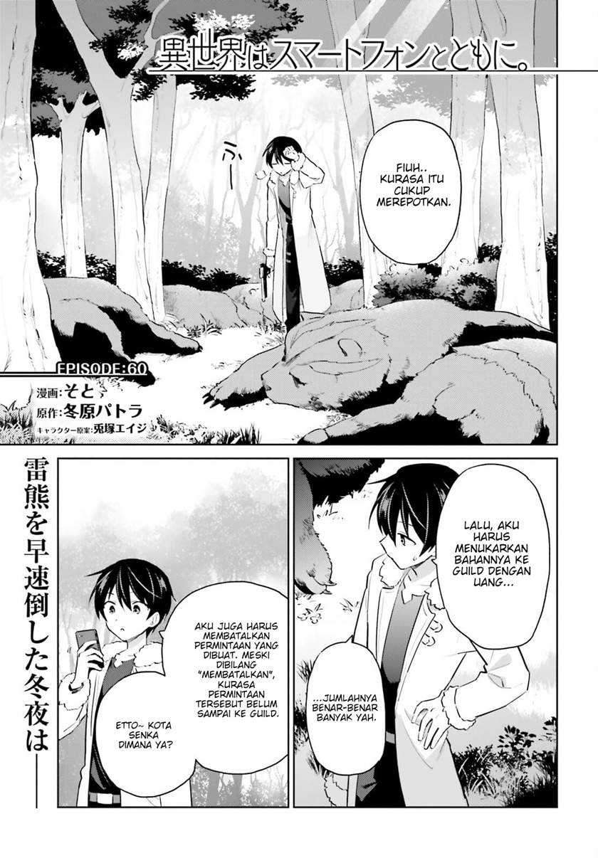 Chapter 60 - halaman 3
