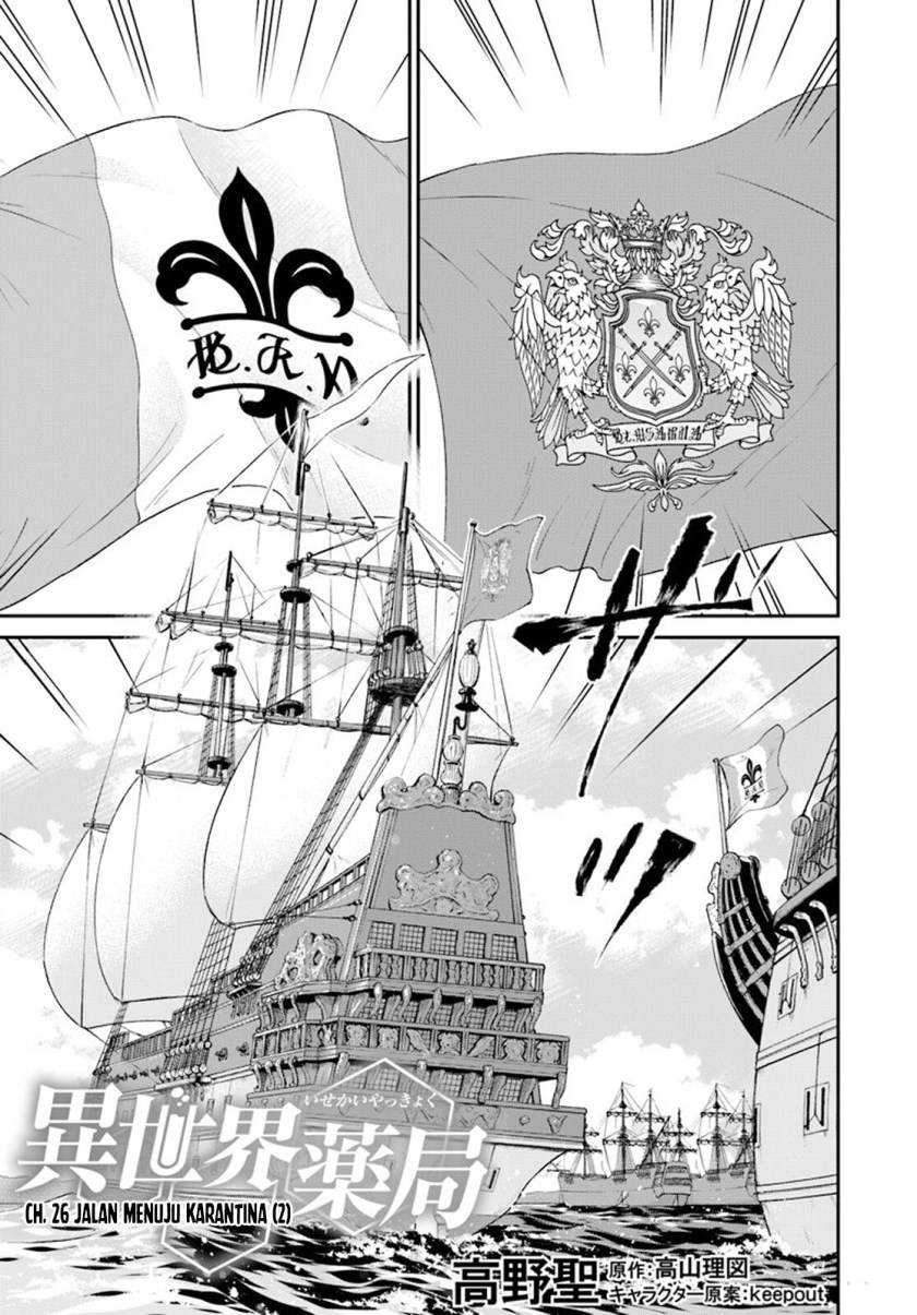 Chapter 26 - halaman 5