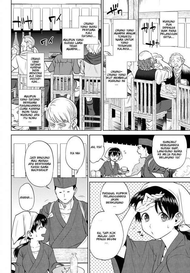 Chapter 18 - halaman 2