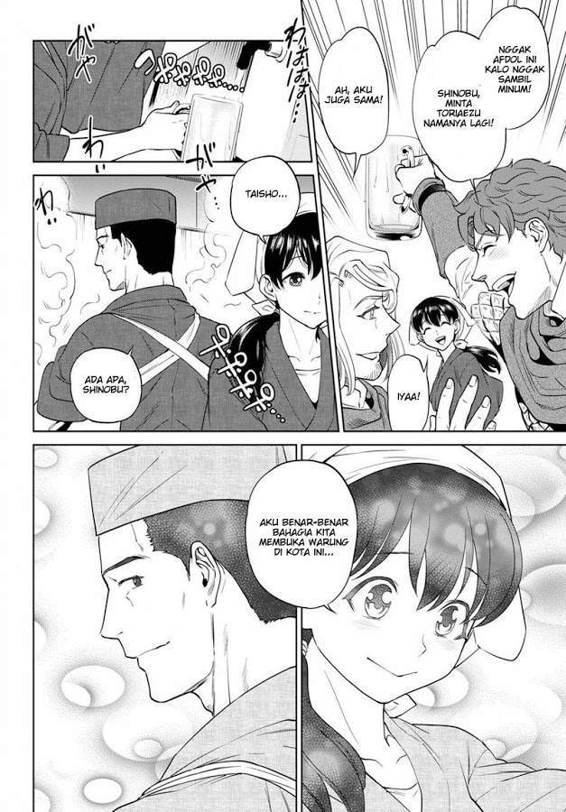 Chapter 18 - halaman 24