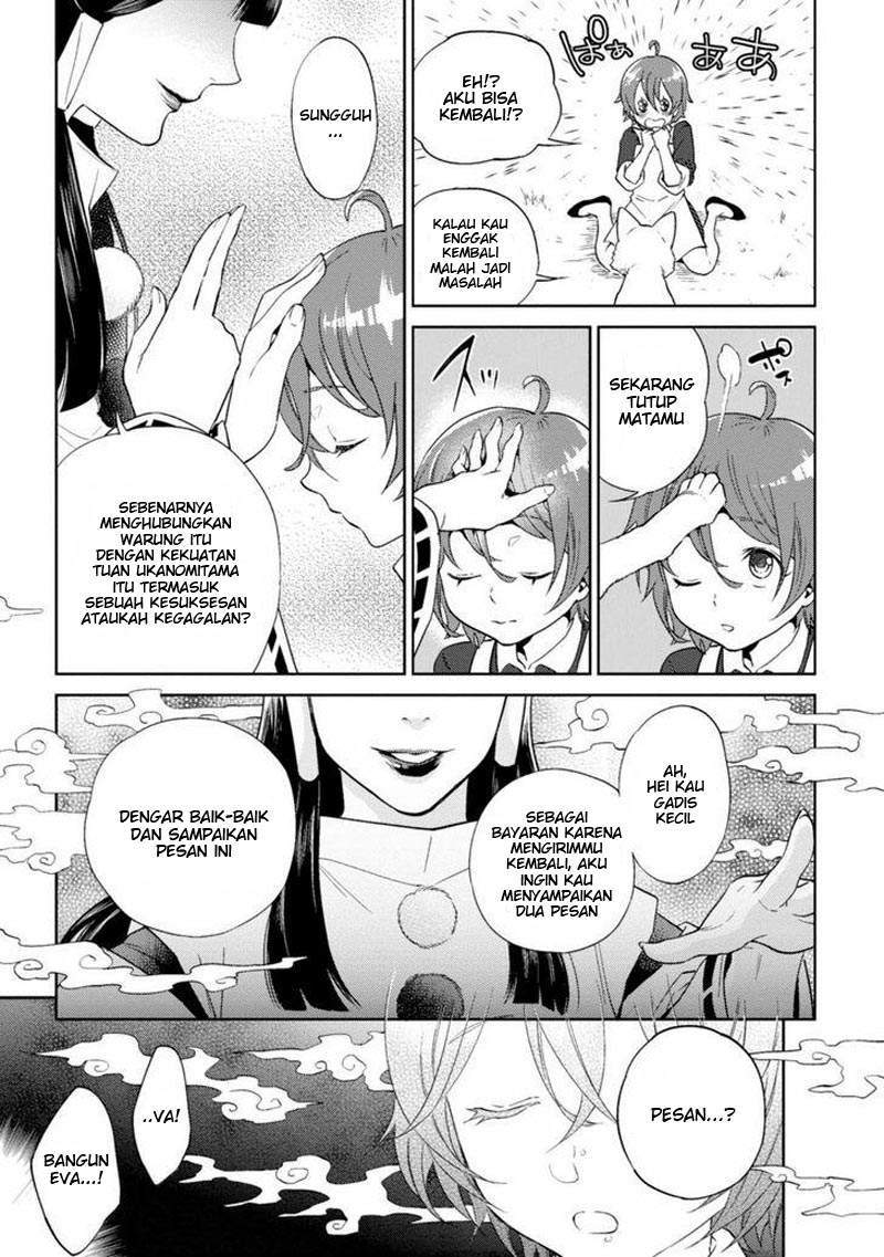 Chapter 12 - halaman 20