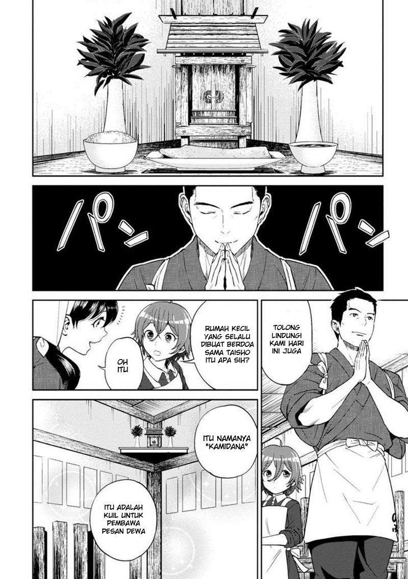 Chapter 12 - halaman 3