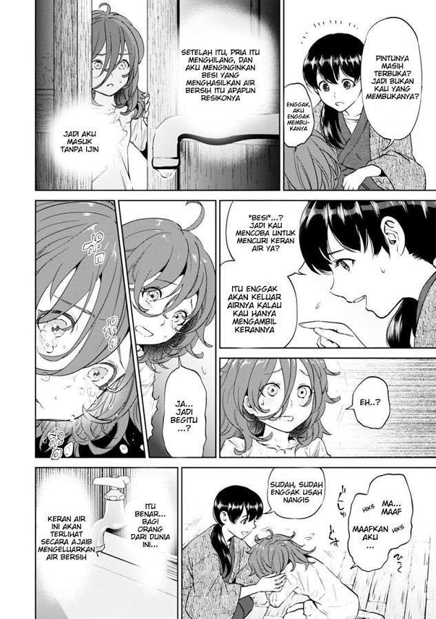 Chapter 8 - halaman 17