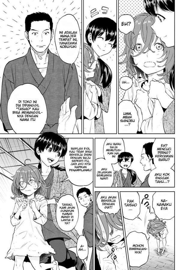 Chapter 8 - halaman 20