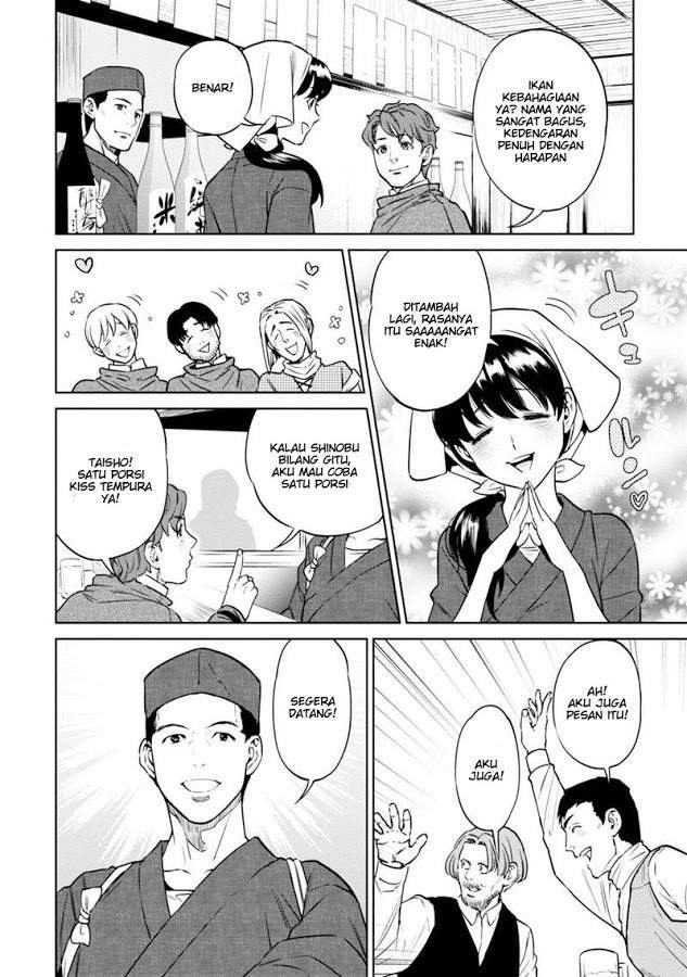 Chapter 7 - halaman 16